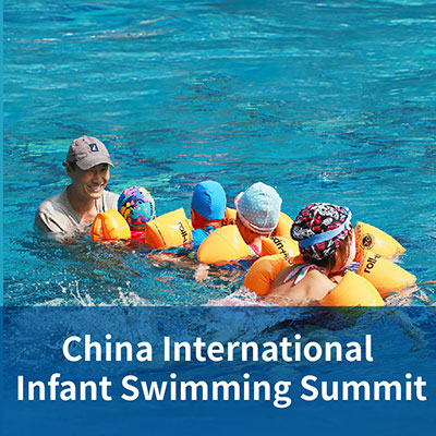 China International Infant Swimming Summit