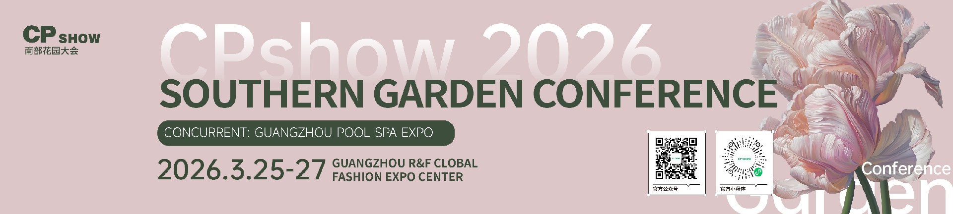 Southern Garden Conference and Garden Industry Exp