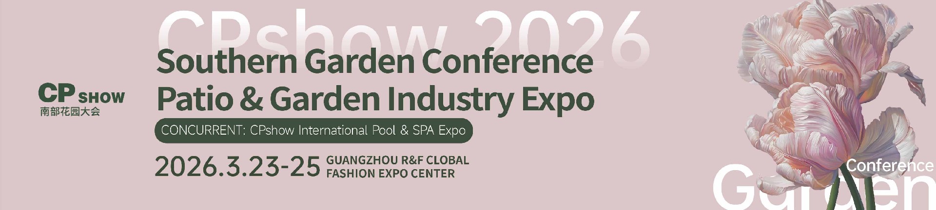 Southern Garden Conference and Garden Industry Exp