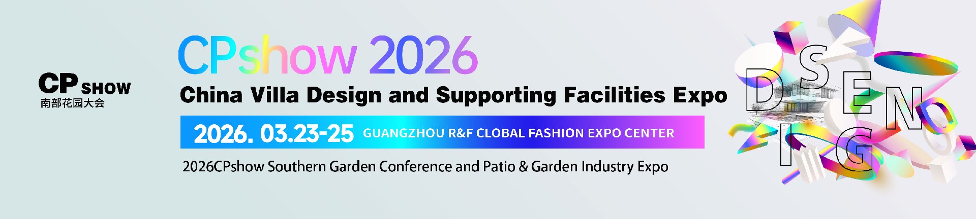 China Villa Design and Supporting Facilities Expo