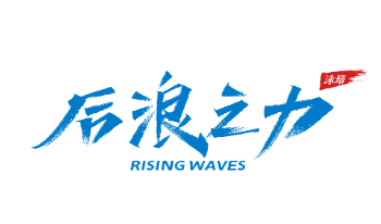 RISING WAVES