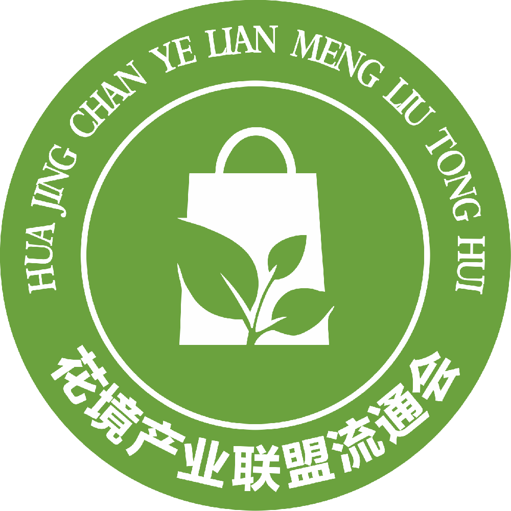 Flower Border Industry Alliance Circulation Conference